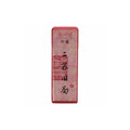 Scent of Stillness – Artisan Incense Sticks