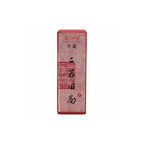Scent of Stillness – Artisan Incense Sticks