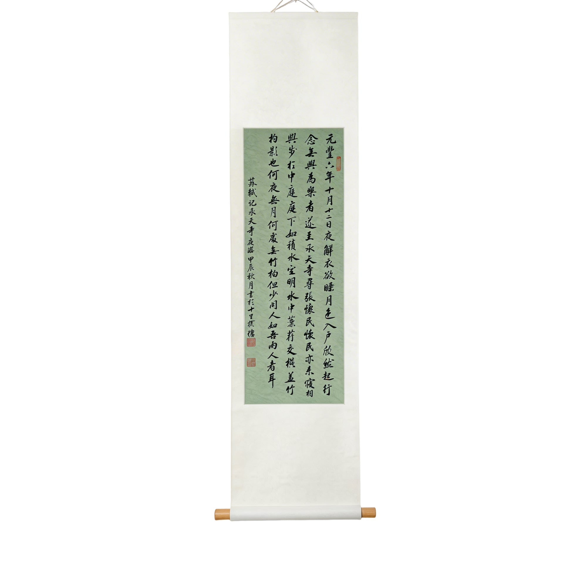 Traditional Chinese Calligraphy Hanging Scroll - Hand-brushed Wall Art - Timeless Spirit | 1240x300mm