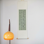 Traditional Chinese Calligraphy Hanging Scroll - Hand-brushed Wall Art - Timeless Spirit | 1240x300mm