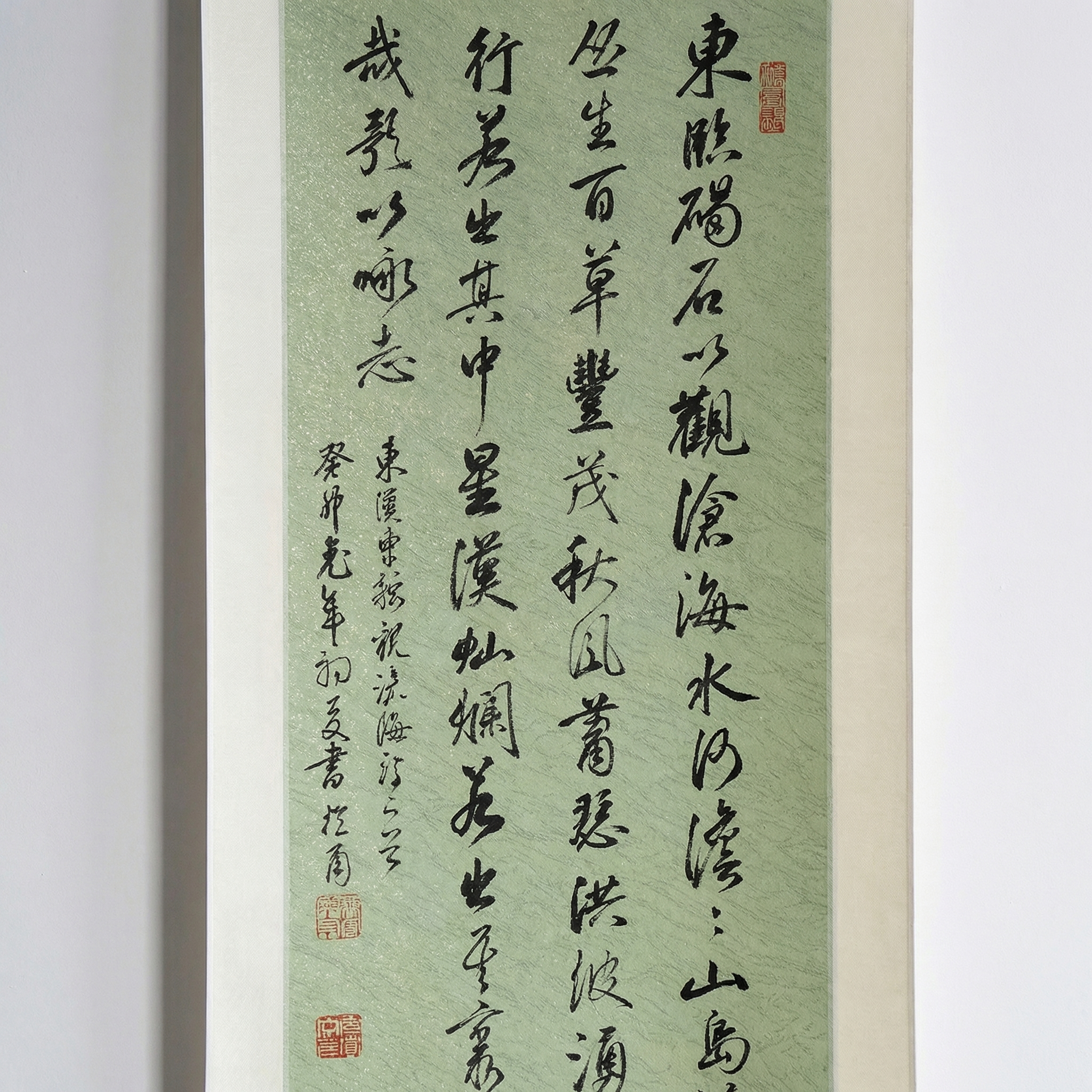 Traditional Chinese Calligraphy Hanging Scroll - Hand-brushed Wall Art - Timeless Spirit | 1240x300mm