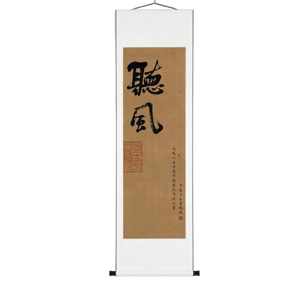 Zen Inspired Calligraphy Art Scroll - Original Hand-painted Wall Decor - Mountain and Sea