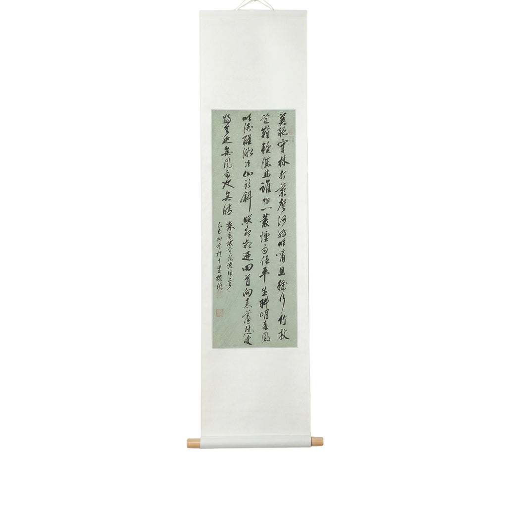 Traditional Chinese Calligraphy Hanging Scroll - Hand-brushed Wall Art - Timeless Spirit | 1240x300mm