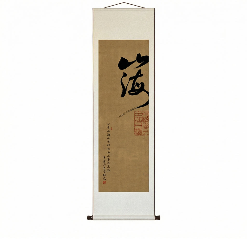 Zen Inspired Calligraphy Art Scroll - Original Hand-painted Wall Decor - Mountain and Sea