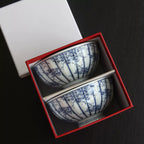 Nagasaki Bamboo Porcelain Bowl Set of 2